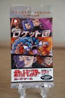 Booster Pack