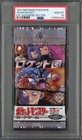 Booster Pack