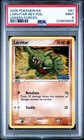 Larvitar