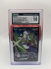 Gallade V