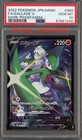 Gallade V