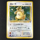 Kangaskhan EX