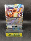 Kangaskhan EX