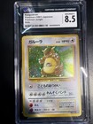 Kangaskhan EX