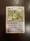 Kangaskhan EX