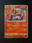 Entei