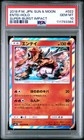 Entei