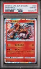 Entei