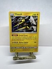 Vikavolt