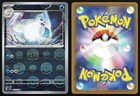 Dewgong