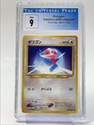 Porygon