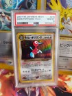 Porygon