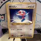 Porygon