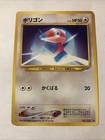 Porygon