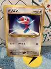 Porygon