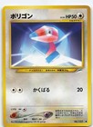 Porygon