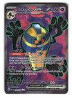 Cofagrigus ex