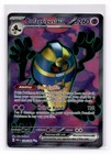 Cofagrigus ex