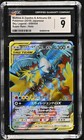 Moltres & Zapdos & Articuno GX