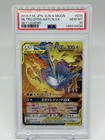 Moltres & Zapdos & Articuno GX