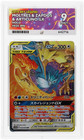 Moltres & Zapdos & Articuno GX