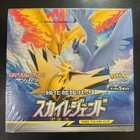Moltres & Zapdos & Articuno GX