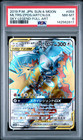 Moltres & Zapdos & Articuno GX