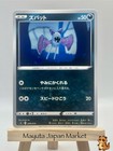 Zubat