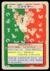 Moltres