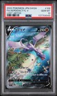 Aerodactyl V