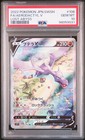 Aerodactyl V