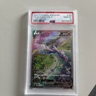 Aerodactyl V