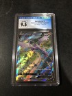 Aerodactyl V