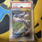 Aerodactyl V