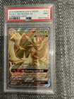 Ultra Necrozma-GX