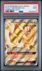 Ultra Necrozma-GX