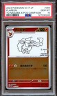 Flareon [Nagaba] 