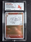 Flareon [Nagaba] 