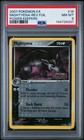 Mightyena