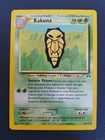 Kakuna