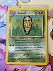 Kakuna