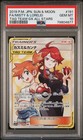 Misty & Lorelei