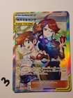 Misty & Lorelei