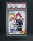 Misty & Lorelei