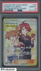 Misty & Lorelei
