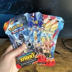 Rotom