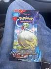 Treecko