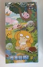 Chansey