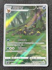 Chansey