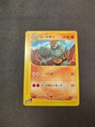 Machoke
